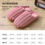 Зимние тапочки, удерживающая тепло милая демисезонная удобная обувь для беременных