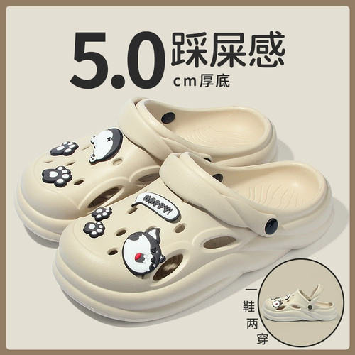 Туфли пещеры, одна обувь, две туфли, носить и носить отдых за пределами Баоту