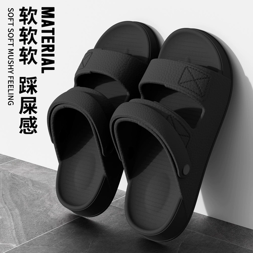 Летние нескользящие сандалии, пляжные слайдеры, тапочки, мужские туфли