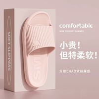 Розовый [базовая модель 618] EVA