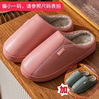 Pipan Red+Jun Green