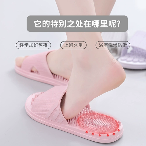 Массажер, мужские летние тапочки, нескользящие слайдеры для ног