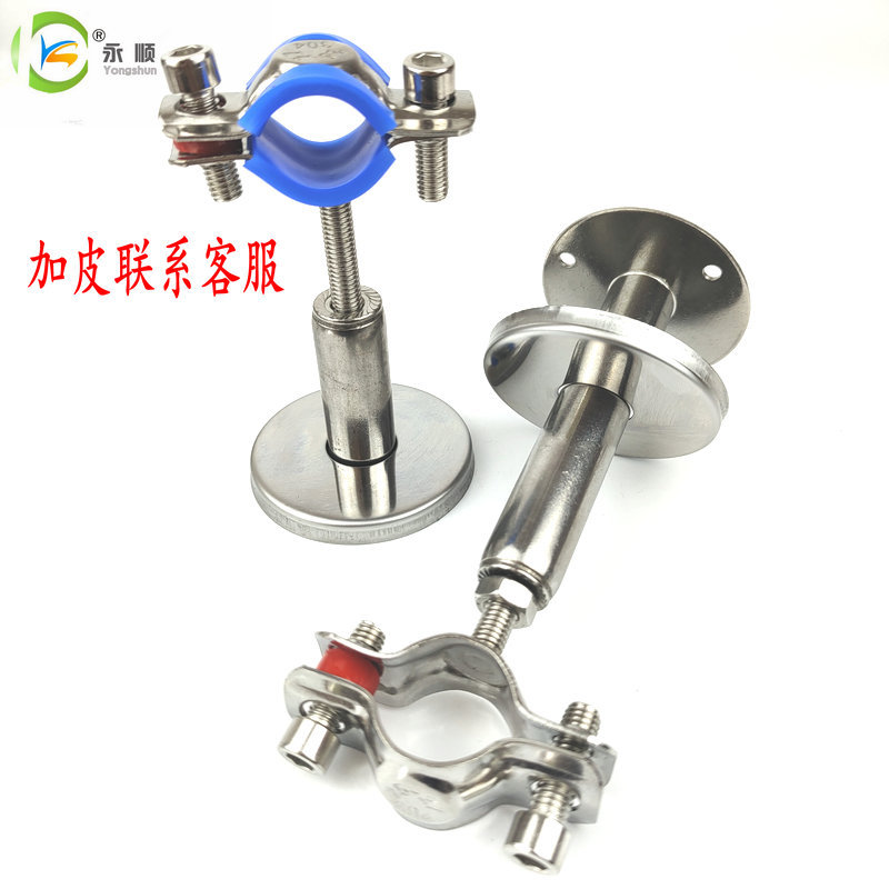 304 Pipe Bracket Adjustable Height Water Pipe Gas Clamp Decorative Cover Wall-Mounted Bracket Clean Medical Pipe Clamp 304 Pipe Bracket Adjustable Height Water Pipe Gas Clamp Decorative Cover Wall-Mounted Bracket Clean Medical Pipe Clamp