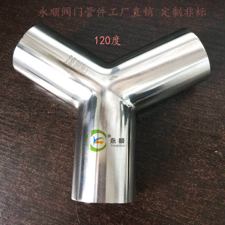 304 sanitary Y-type three-way mirror-welded stainless steel pipe fittings medium and large 90 degrees 1 minute two pipe water pipe joints 6