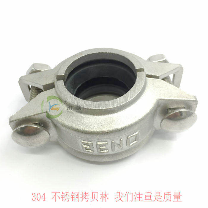 Stainless steel 304 kauberlin joint hoop 201 pipe pipe clamp copy lin groove pipe union