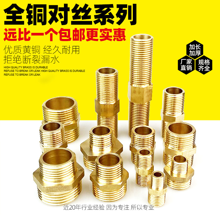 Full copper 4 6 inch 1 inch double wire direct short pair wire lengthening filament diameter 1 2 3 4 min outer wire joint