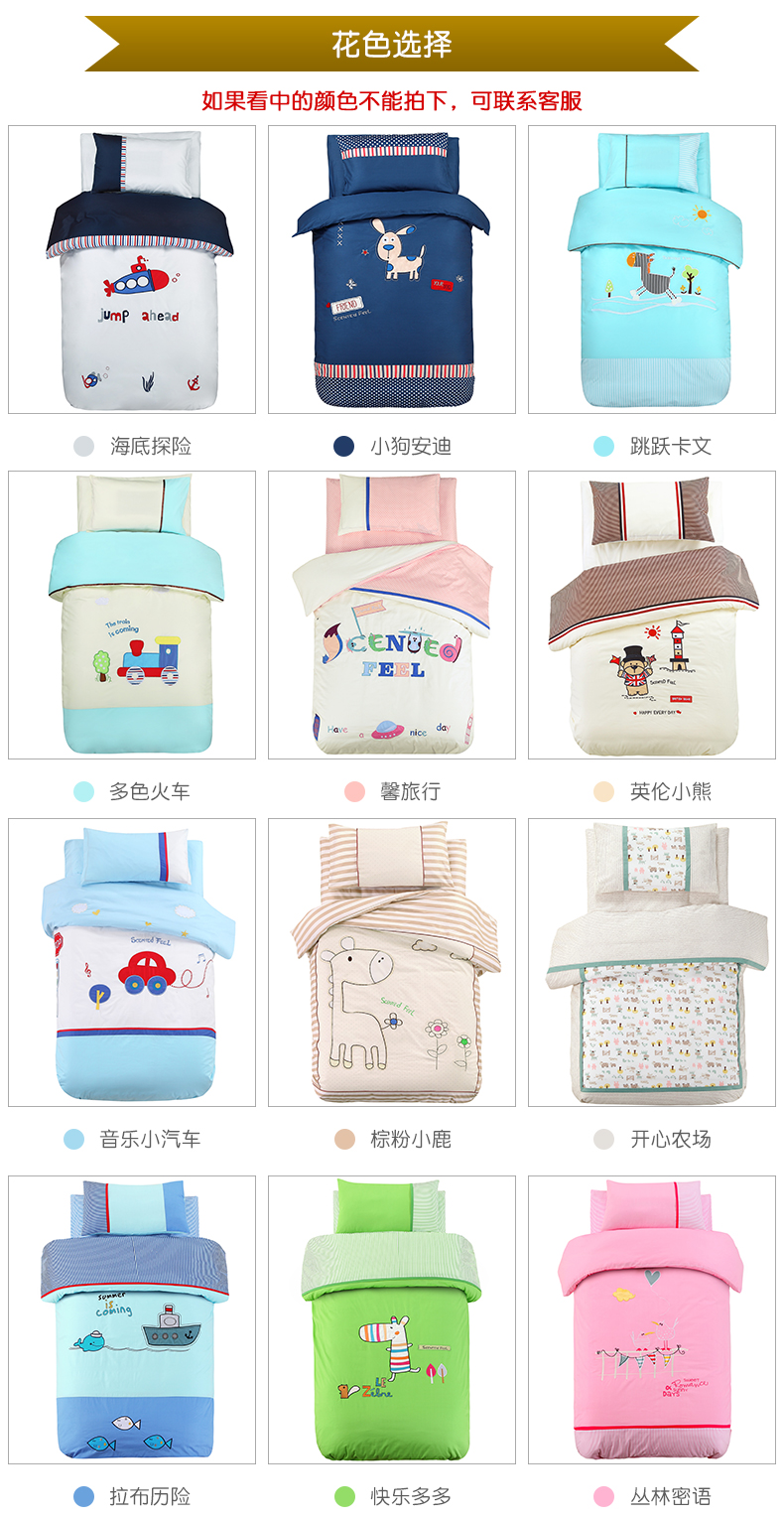 Mẫu giáo quilt ba mảnh thiết lập với bộ đồ giường lõi bé quilt cover cotton trẻ em nap bởi các bé sáu mảnh bộ đồ giường 	bộ chăn ga gối đệm cho bé gái