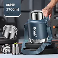 Dark Night Blue 1700 мл [обновление стальной крышки+двойной фильтр+ремешок+портативный]