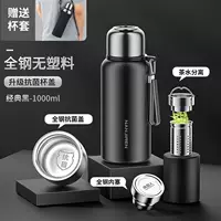 Антибактериальный, классический, 1000 мл