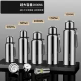 Стакан из нержавеющей стали подходит для мужчин и женщин, чай, высококачественная чайная чашка, вместительный и большой чайник, Германия