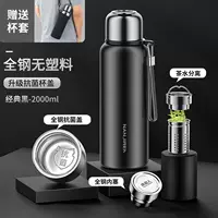 Антибактериальный, классический, 2000 мл