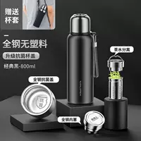 Антибактериальный, классический, 800 мл