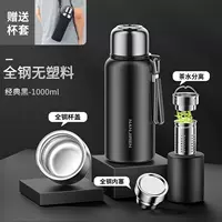 Классический, 1000 мл