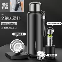 Антибактериальный, классический, 3000 мл