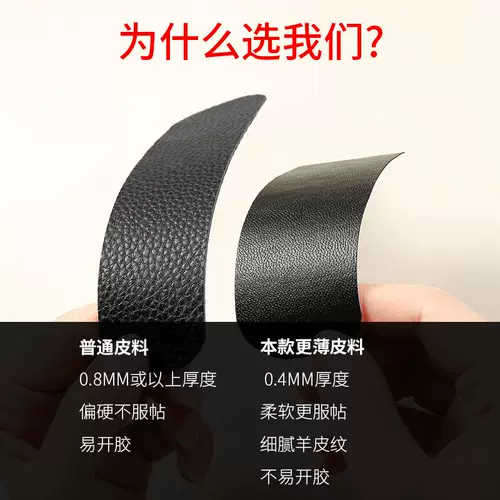 Одежда порвана, с дырками. Легкая роскошная бесшовная нашивка из натуральной кожи. Специальная заплатка для ремонта кожи для заплатки дыр. Ремонтный патч без следов.