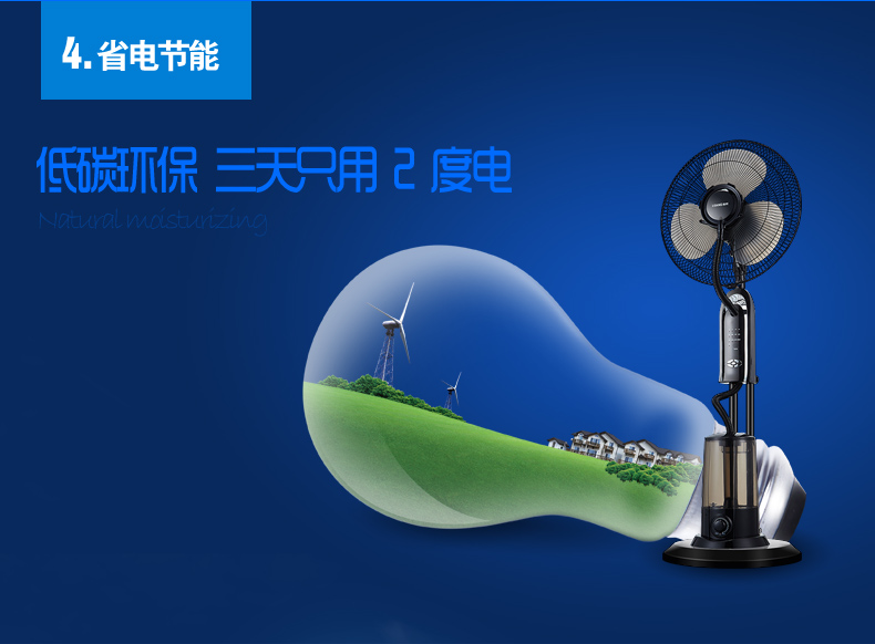 Lianbang quạt điện phun nước cộng với nước và băng công nghiệp làm mát nguyên tử làm mát cực kỳ yên tĩnh điều khiển từ xa lắc đầu sàn quạt quạt panasonic 4 cánh