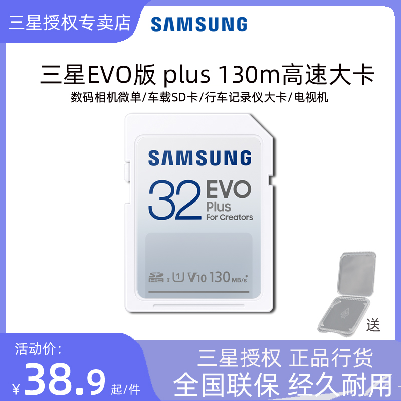 Cadillac Driving Recorder Memory Card SD Card Card Car Act6 Streaming FAT32 Format ct5