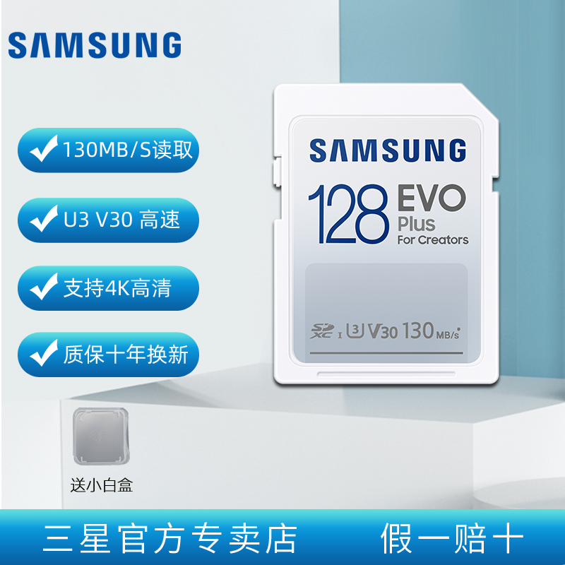 Samsung sd Card 128g Micro Single Eye Camera Camera Memory Card Canon Sony Panasonic Single Eye Camera Card 4K U3