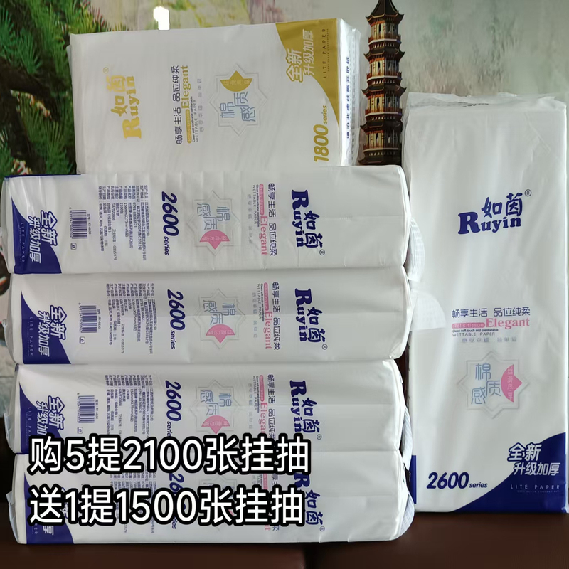 Ruyin Hanging Tissue Paper, 2100 Sheets, 6-Ply, Buy 5 Get 1 Free, No Additives, Large Pack, Thickened, Household Tissue, Suitable for Mother and Baby Use