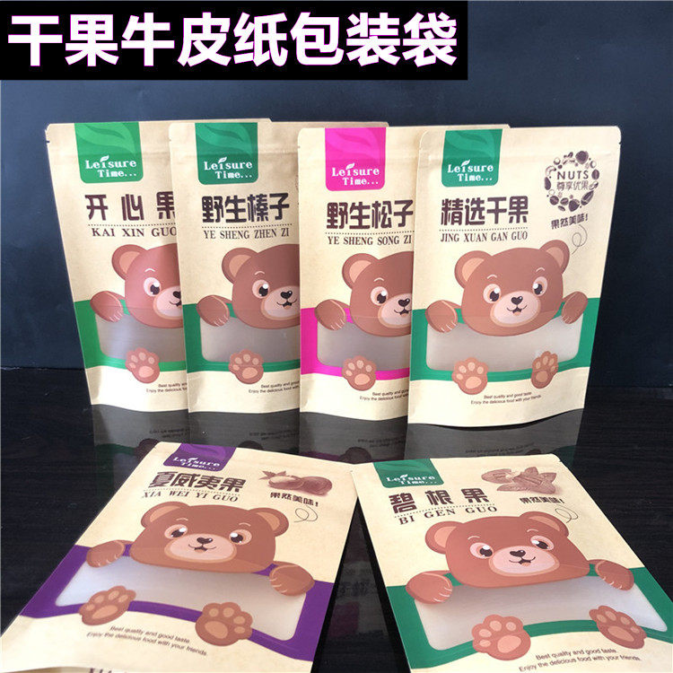 Selection of dried fruit pistachio pistachio pistachio bags Kraft Pulp wild pine nuts Hazelnut Packing apricots 100