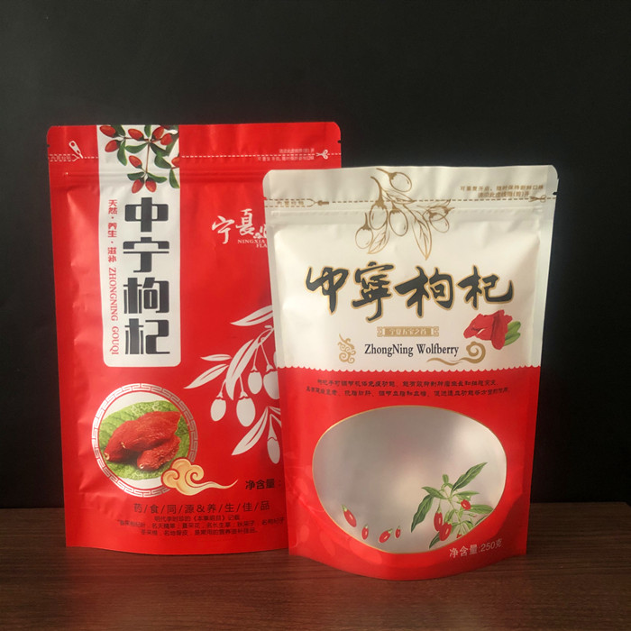 Thickened Zhongning medlar packaging bag Guzhou Ningxia exempted from washing self-proclaimed self-standing gift bag 250 gr 500 gr