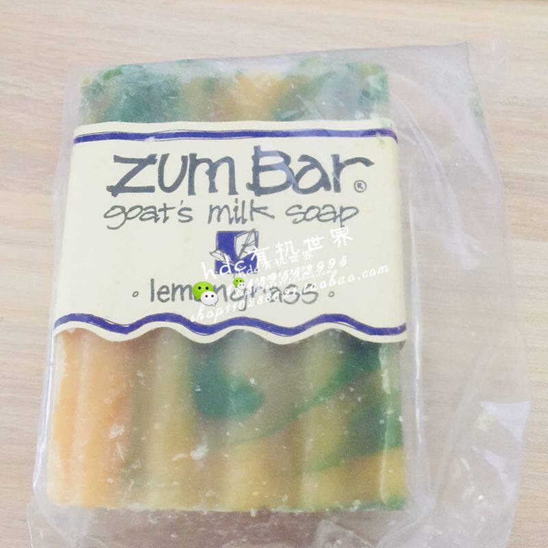 Spot U.S. Indigo Wild Zum Bar Goat Milk Soap Natural Lemongrass Essential Oil Moisturizing Soothing Oil Control