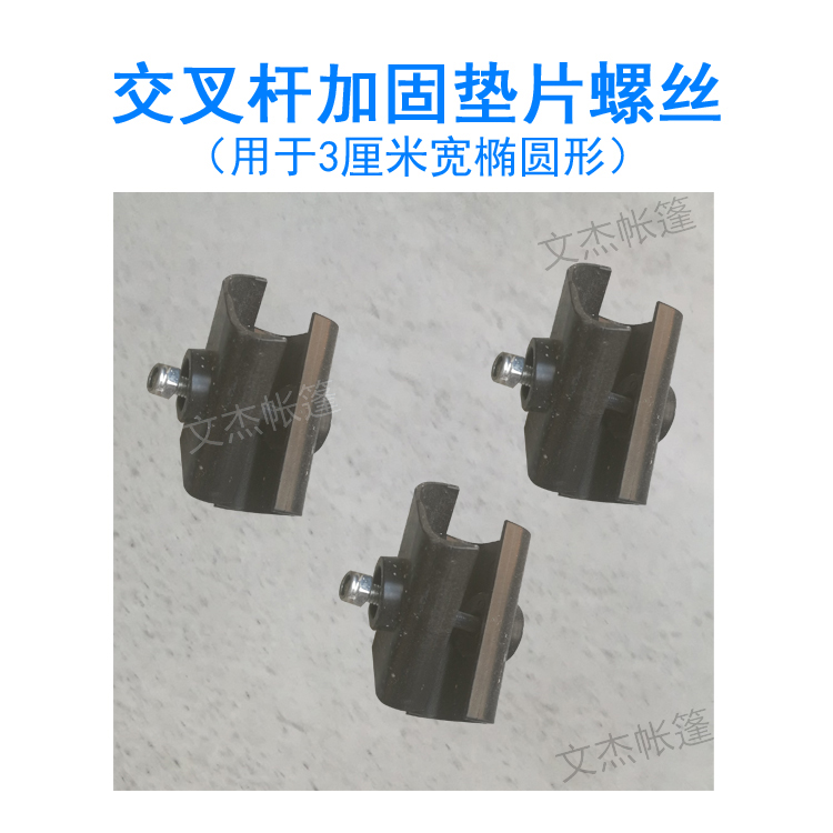 Ngoài trời lều ô phụ kiện đứng gấp kính thiên văn bốn chân đứng ô lớn tán lên xuống chân bài phụ kiện - Lều / mái hiên / phụ kiện lều đèn treo lều