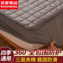 Fitted sheet Single piece padded thickened mattress protective cover Simmons dust cover All-inclusive non-slip fixed solid color bed cover