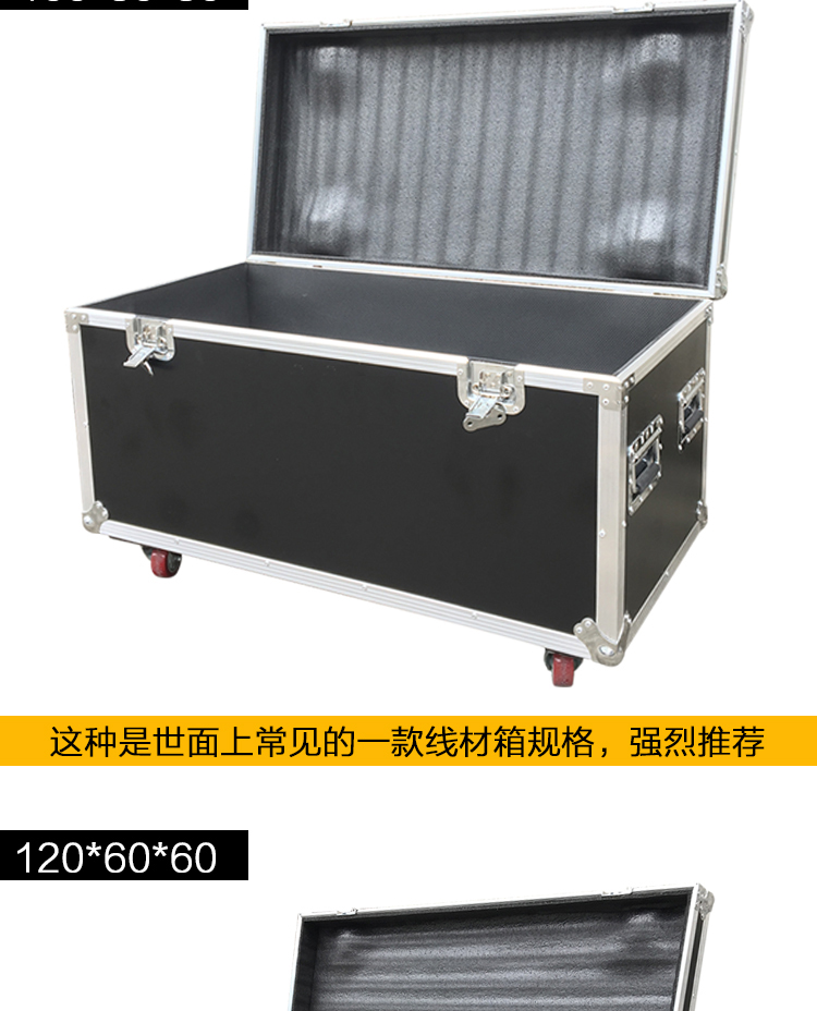 bóng đèn led nháy Chuyên nghiệp tùy chỉnh âm thanh dây không khí hộp vận chuyển hộp triển lãm hộp công cụ hộp găng tay hộp thiết bị sân khấu hộp đèn hắt sân vườn
