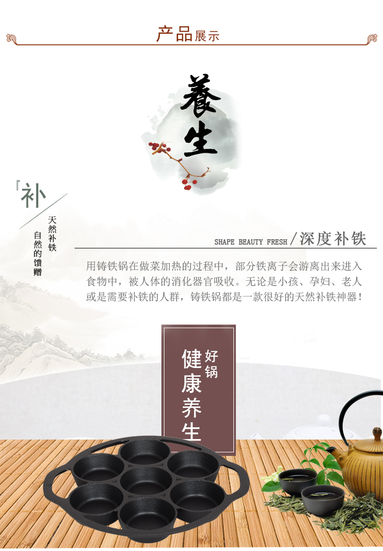 Bánh mì kẹp trứng gang khuôn chiên giòn nồi om không dính chảo thương mại hamburger nồi cảm ứng phổ dụng - Tự làm khuôn nướng khuôn bánh