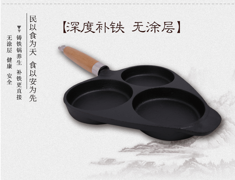 Gang omelette pan mini trứng burger khuôn không dính chảo ăn sáng nồi ba lỗ trứng bánh bao chảo pan hamburger - Tự làm khuôn nướng khuôn bánh dứa