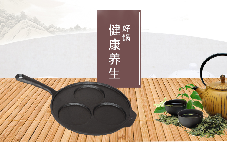 Bánh bao trứng gang không có lớp phủ chống dính nồi chiên trứng dày bánh bao trứng khuôn bánh bao trứng mini cảm ứng - Tự làm khuôn nướng khuôn bánh bao