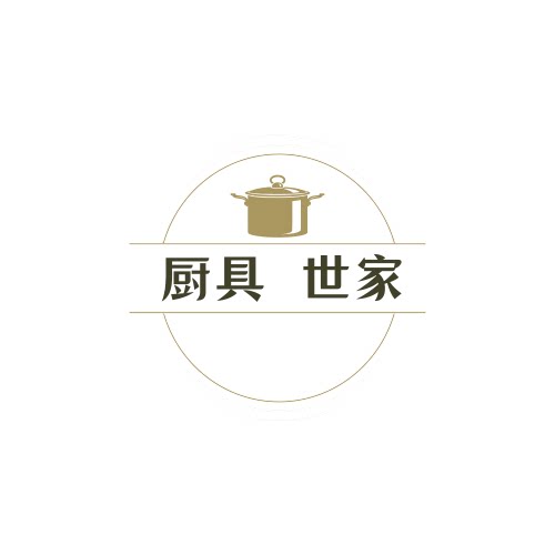 厨具 世家的LOGO