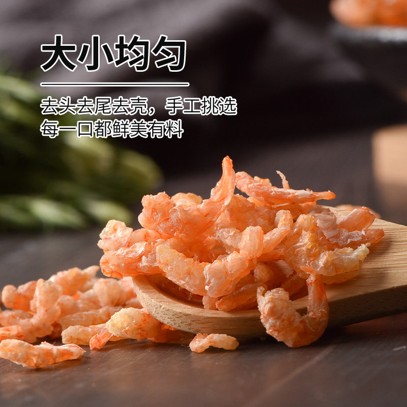 红魔虾，海鲜界的超级英雄？功效大揭秘！?
