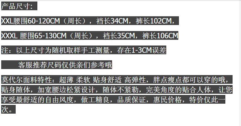 Pantalon collant - Ref 751970 Image 12