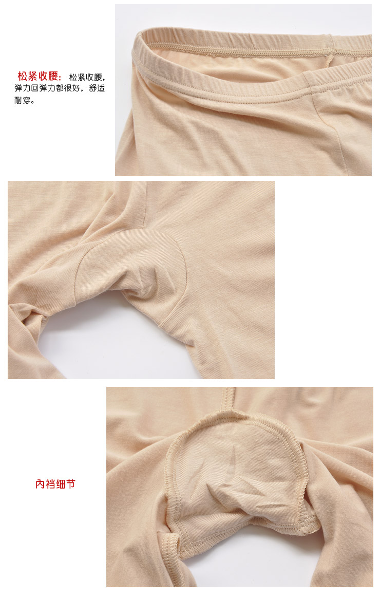 body amincissant - Ref 674146 Image 14