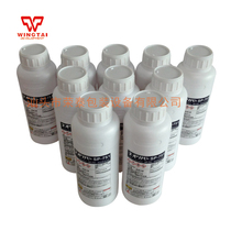 Japanese three-color sp-751 washing liquid gravure printing anilox roller ink cleaning agent with wire brush