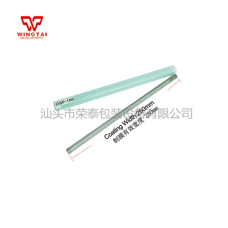 Japan Osp Line Stick Coating Stick L250Mm Color Display Stick Ink Color Scraping Stick Printing Proofing Applicator Handle
