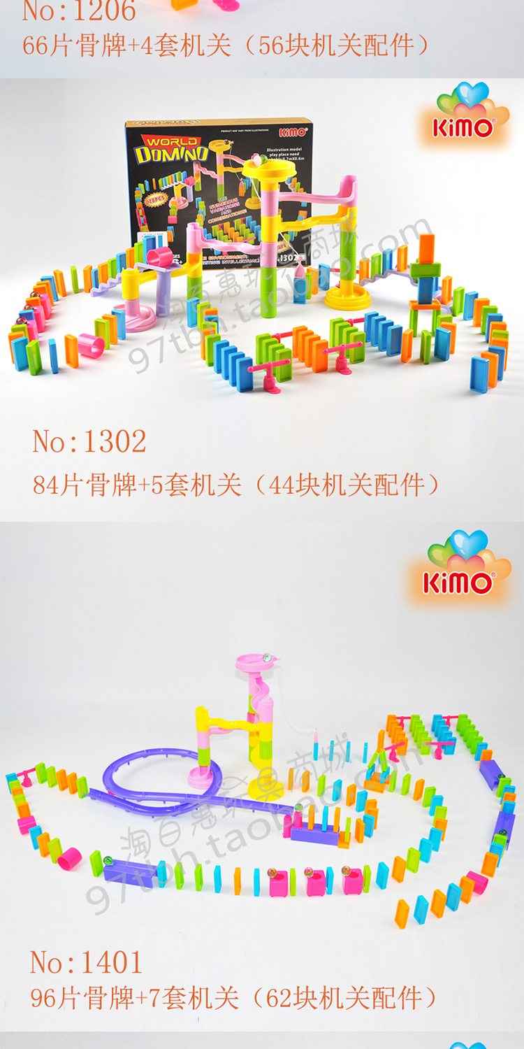 Domino creative logic khối xây dựng biển trẻ em nước ngoài giáo dục sớm trí tuệ đồ chơi điện cao cấp hộp quà tặng
