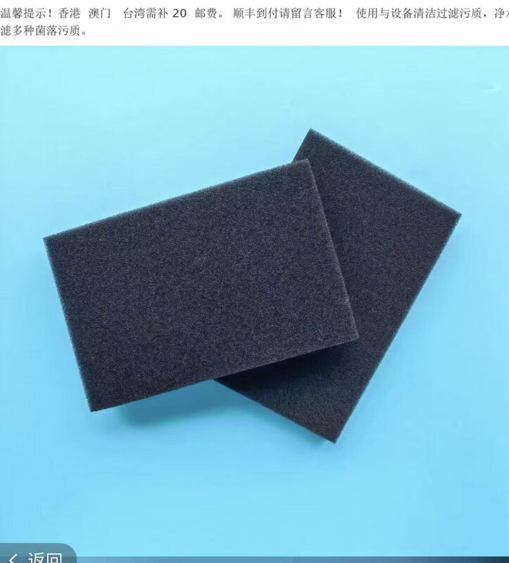 Negative Pressure Sponge Block, Black Negative Pressure Sponge Block, Cleaning Sponge Block, Cleaning Material