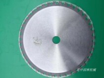 Guilin Kofeng mower alloy disc original new product cutting and filling machine circular saw blade grass machine agricultural accessories