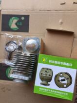 Guilin Kofeng mower 1PE40F One 6 sets of cylinder cylinder body piston ring snap spring Shoe cushion assembly