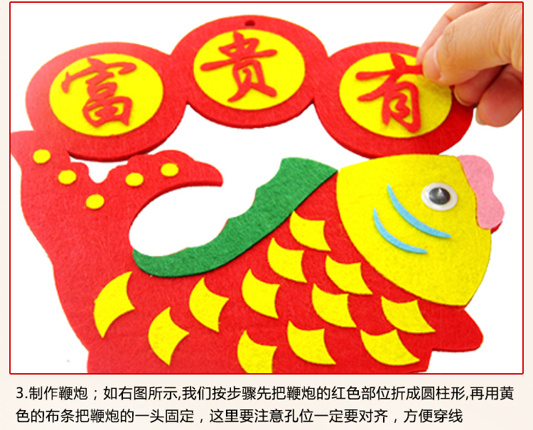 Pháo vải trang trí Năm mới Trẻ em mẫu giáo handmade DIY dán nguyên liệu sản xuất gói chào mừng ngày đầu năm mới đồ chơi sáng tạo mầm non