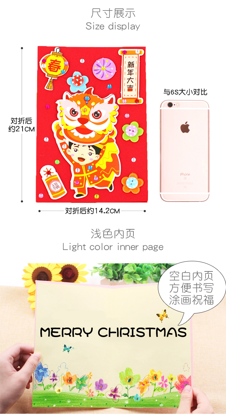 Thẻ năm mới, Tết Nguyên đán, bộ sản xuất đồ handmade tự làm sáng tạo của trẻ em, Ngày của mẹ, quà tặng tự làm, thẻ âm thanh nổi thiệp giáng sinh handmade