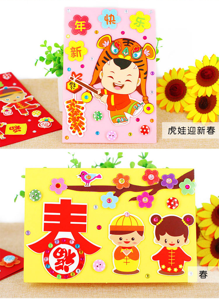 Thẻ năm mới, Tết Nguyên đán, bộ sản xuất đồ handmade tự làm sáng tạo của trẻ em, Ngày của mẹ, quà tặng tự làm, thẻ âm thanh nổi thiệp giáng sinh handmade