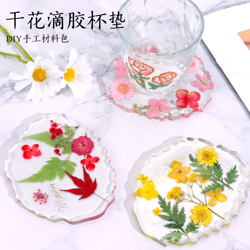 水晶押花滴胶干花植物杯垫高透明硅胶模具套餐AB胶手工diy材料包：让每一餐都有诗意的美！-其他手工制作-淘宝好物网