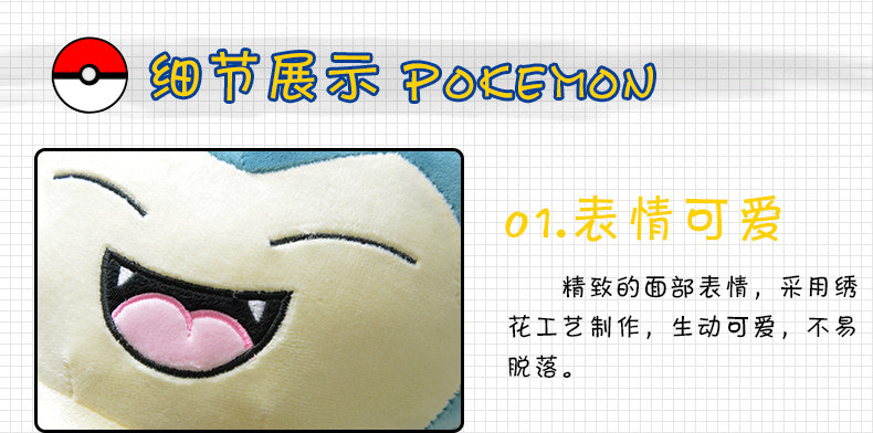 Peluche manga      en peluche Pet Elf - Ref 2695275 Image 14