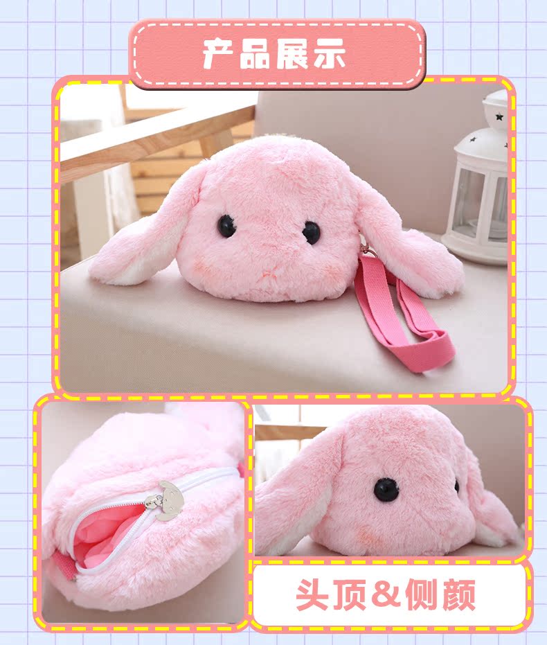 Peluche manga      en peluche Lop - Ref 2694809 Image 12