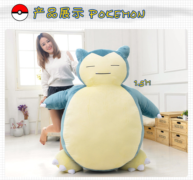 Peluche manga      en peluche Pet Elf - Ref 2695275 Image 10