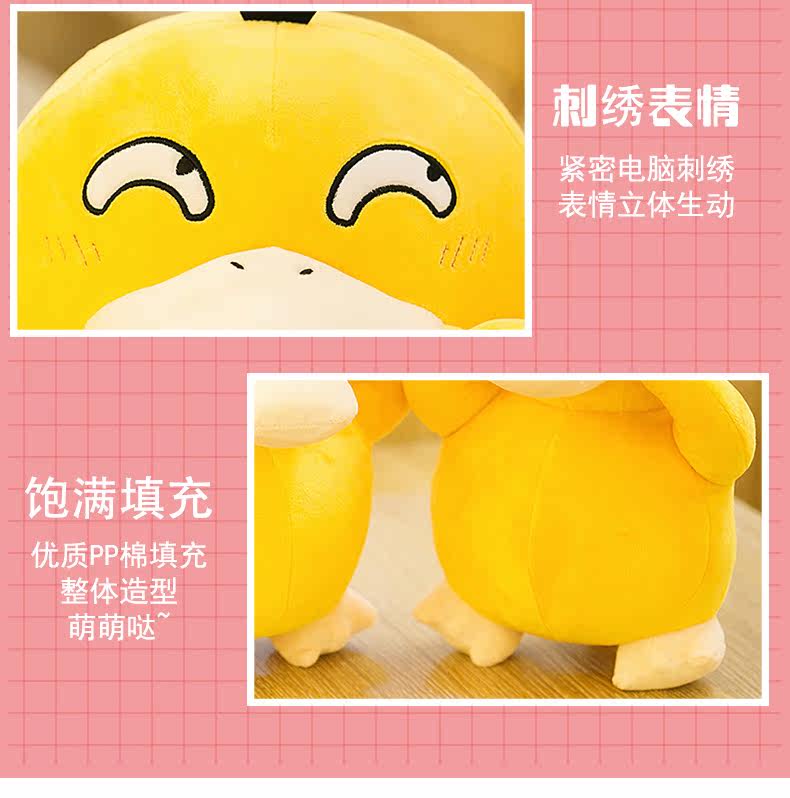 Peluche manga      en peluche Pet Elf - Ref 2694557 Image 17